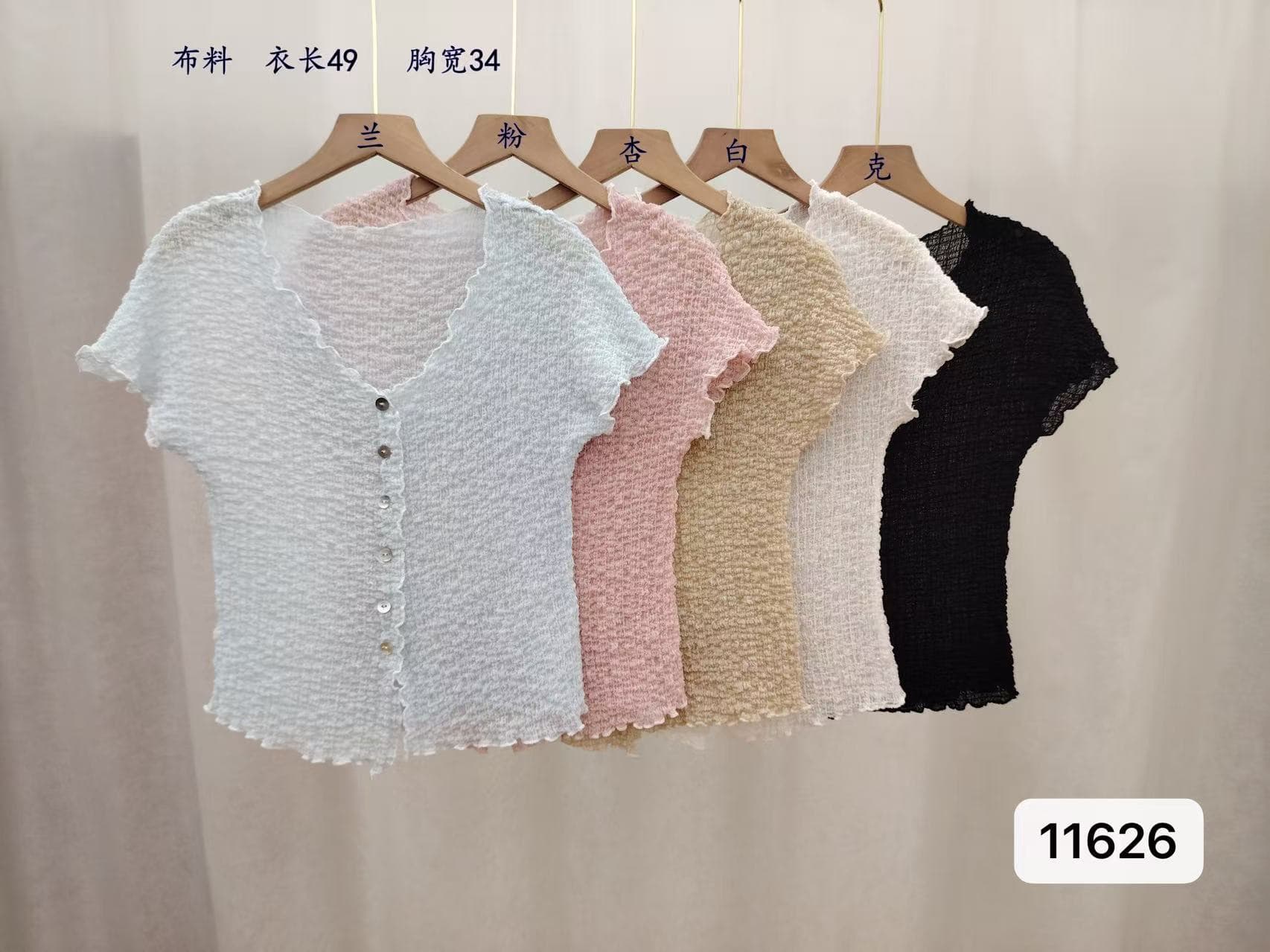2026 년 여름 새로운 한국 스타일 미니멀리즘 오래된 돈 바람 V넥 단추 질감 센스 작은 날다 소매 오픈 가디건 다용도 맨위 상세 이미지 4