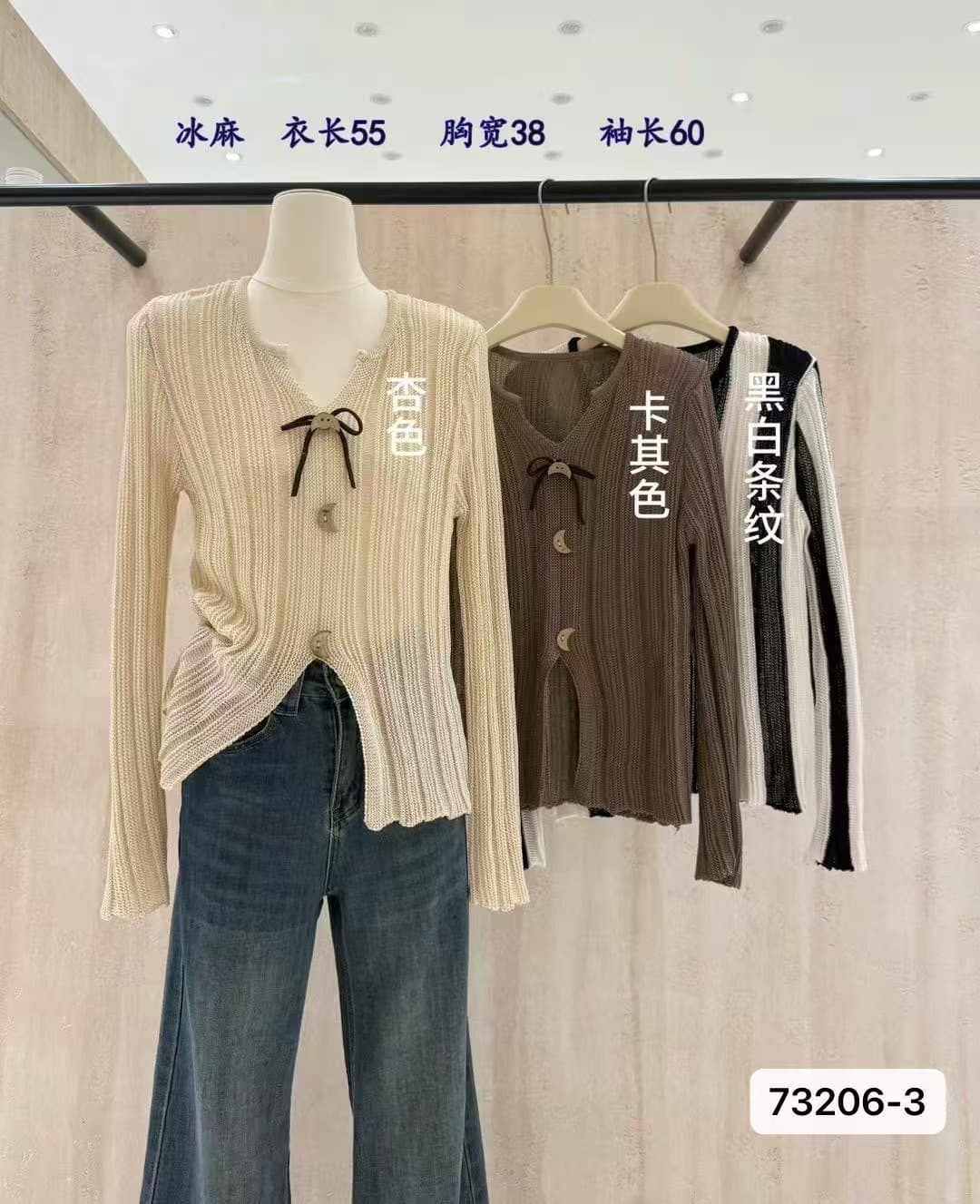 2026 가을 새로운 한국 스타일 배색 Jiao 예쁜 핏 스타일 V넥 Chic 단추 밑단 트임 니트 다용도 긴팔 상세 이미지 2