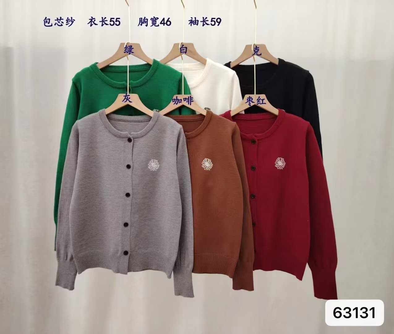 가을 새로운 한국 스타일 패션 라운드 넥 데이지 자수 단색 니트 단추 긴팔 오픈 가디건 다용도 맨위 상세 이미지 6
