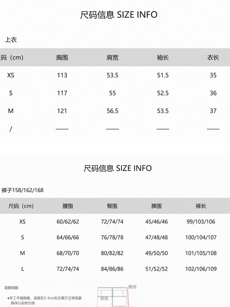 momosherothin 게으른 일상 자기 접촉 daily 선 사계절 긴팔 t& 중간 소매 t& 모델 작업자 바지 상세 이미지 1