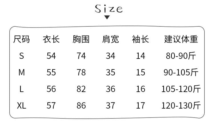 반팔 티셔츠 여성 의류 여름 디자인 센스 새로운 한 부서 슬림해 보이는 페이크 레이어드 패치워크 레이스 맨위 상세 이미지 1