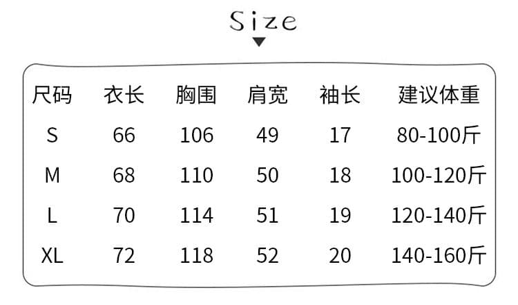 32 더블 실 순면 반팔 티셔츠 여름 2026 새로운 트렌디 패치 만화 라운드 넥 맨위 한국 스타일 여성 의류 상세 이미지 1