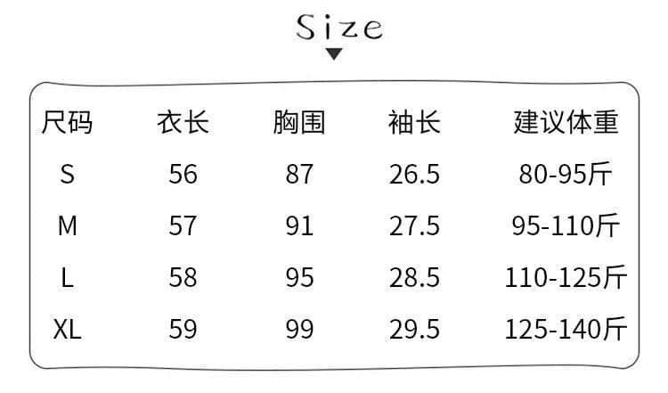 220 그램 주간 실크 차가운 면 반팔 티셔츠 여성 여름 새로운 스트라이프 재미있는 프린트 배색 라운드 넥 맨위 상세 이미지 1