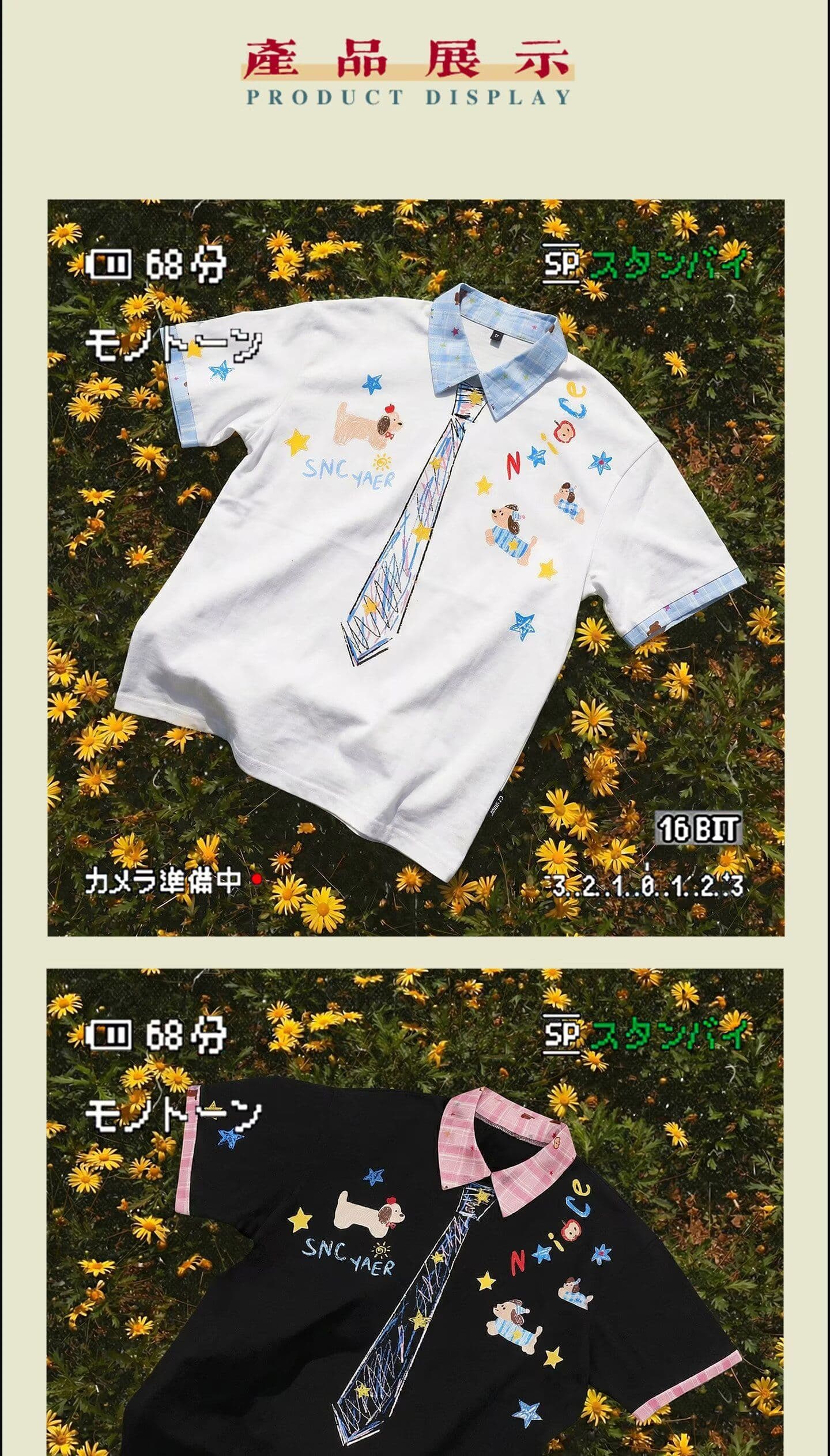 페이크 레이어드 강아지 프린트 POLO 셔츠 반팔 티셔츠 남자 여름 학원 스타일 커플 루즈핏 동정 상세 이미지 5