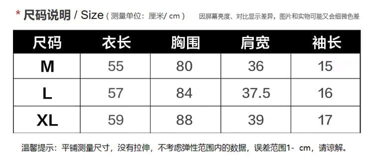 92 비스코스 섬유 8 암모니아 Lun 페이크 레이어드 배색 깊은 V 넥 반팔 티셔츠 여성 여름 몸매 가꾸기 맨위 상세 이미지 1