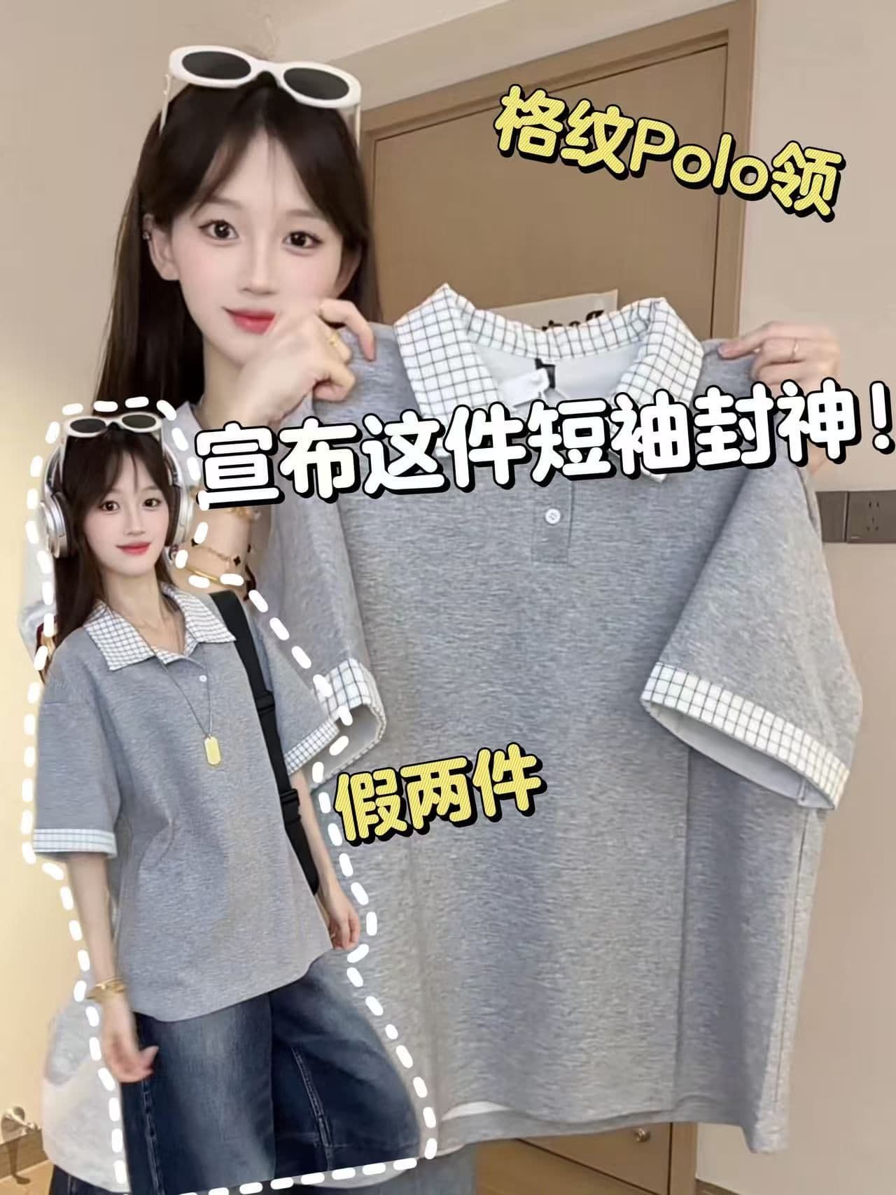 남자 바 면 220 그램 반팔 티셔츠 여성 의류 여름 페이크 레이어드 새로운 루즈핏 체크무늬 POLO 칼라 맨위 상세 이미지 8