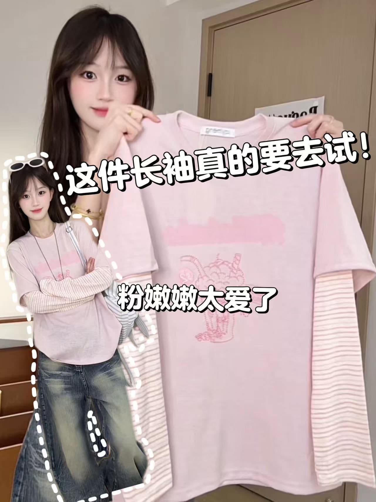 눈꽃 아마 자외선 차단 의류 여성 의류 트렌디 여름 트렌디 새로운 한 부서 페이크 레이어드 패치워크 긴팔 맨위 상세 이미지 6