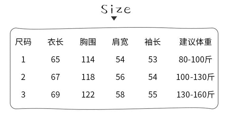 자외선 차단 의류 긴팔 티셔츠 여성 의류 여름 한 부서 달콤함 낙서 슬립 외부 가져 가라. 오프숄더 비스듬한 칼라 맨위 상세 이미지 1