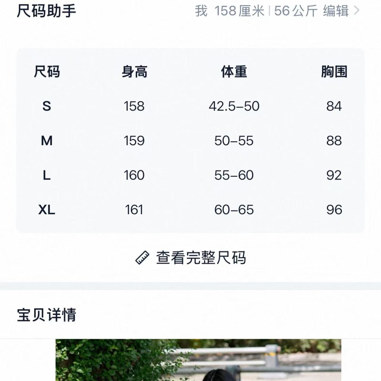 휴가 바람 조끼 여성 드레스 2026 여름 새로운 프랑스식 길다 치마 자이언트 잘 생긴 품격 작은 키 허리 수축 상세 이미지 1