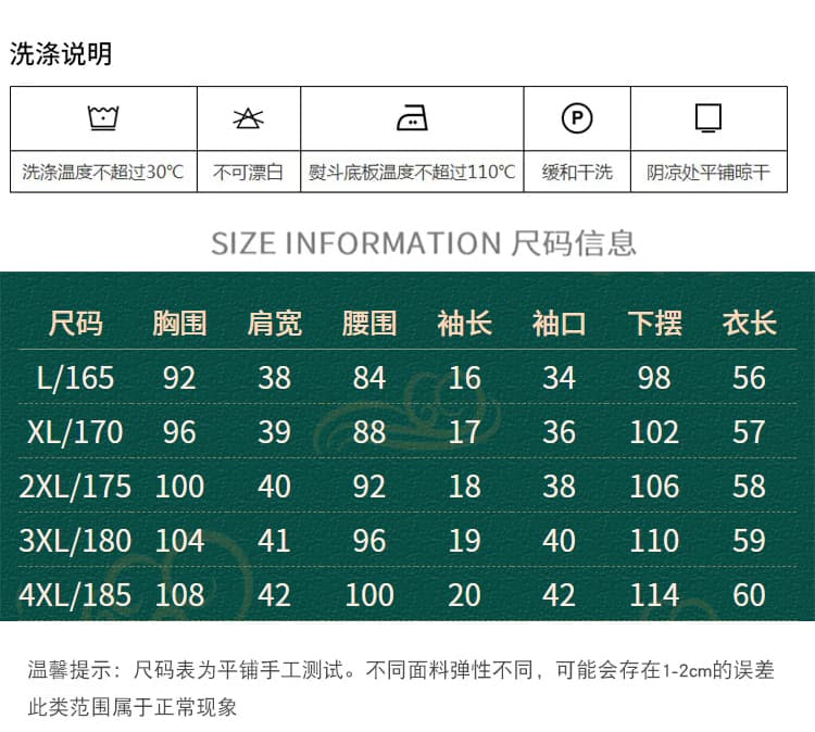 샹윈사 맨위 여성 2026 여름 새로운 스탠드 칼라 반팔 자수 작은 셔츠 실크 셔츠 상세 이미지 10