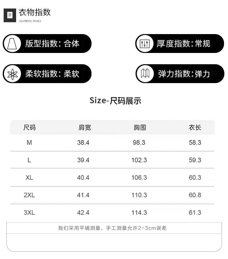 비와 이슬 마 벨벳 양면 착용 새로운 중식 높음 세트 베스트 상세 이미지 6