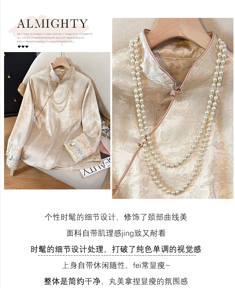 새로운 중식 스탠드 칼라 자카드 셔츠 2026 새로운 단색 패치워크 자수 품격 자카드 새틴 셔츠 상세 이미지 3