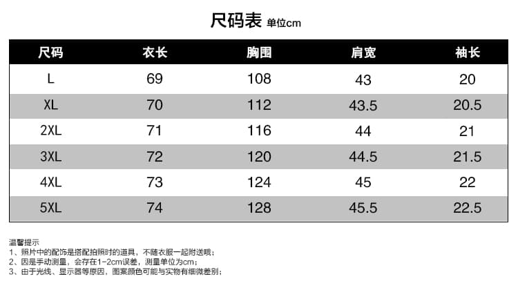 실사 페이크 레이어드 레이스 조각 티셔츠 여성 2026 여름 외국 가스 느긋한 패션 다용도 반팔 맨위 상세 이미지 11