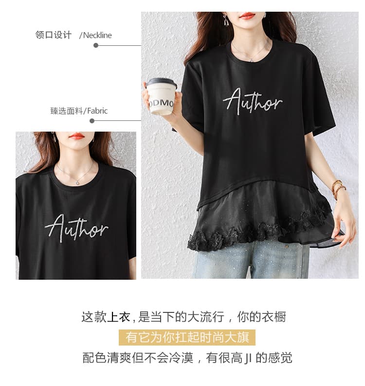 패션 페이크 레이어드 레이스 티셔츠 여성 여름 비즈 박기 알파벳 루즈핏 슬림해 보이는 중간 길이 표지 고기 반팔 맨위 상세 이미지 3