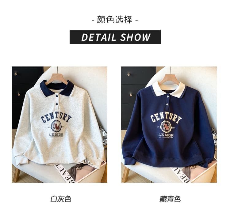 실사 2026 봄 새로운 POLO 칼라 작은 청신 문예 팬 다용도 루즈핏 패션 프린트 디자인 센스 후드티 상세 이미지 8