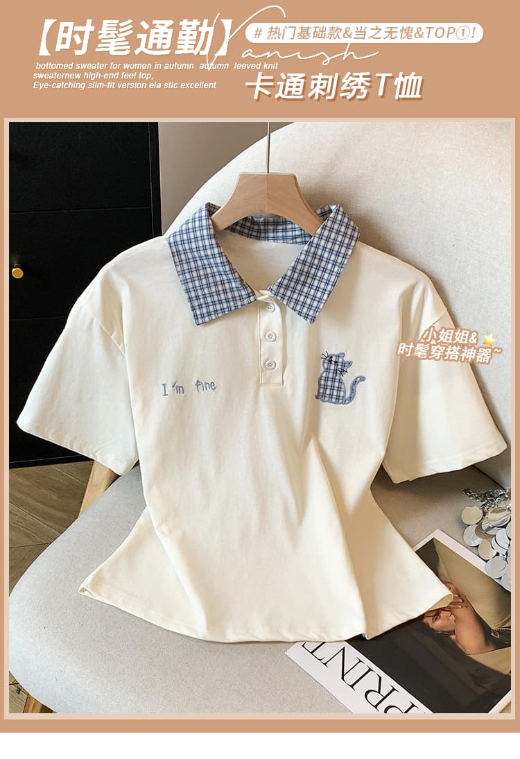 2026 여름 새로운 체크무늬 패치워크 학원 스타일 POLO 칼라 반팔 고양이 자수 티셔츠 슬림해 보이는 맨위 상세 이미지 1