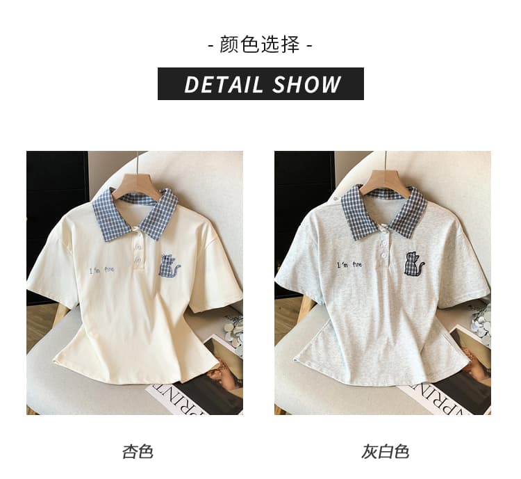 2026 여름 새로운 체크무늬 패치워크 학원 스타일 POLO 칼라 반팔 고양이 자수 티셔츠 슬림해 보이는 맨위 상세 이미지 8