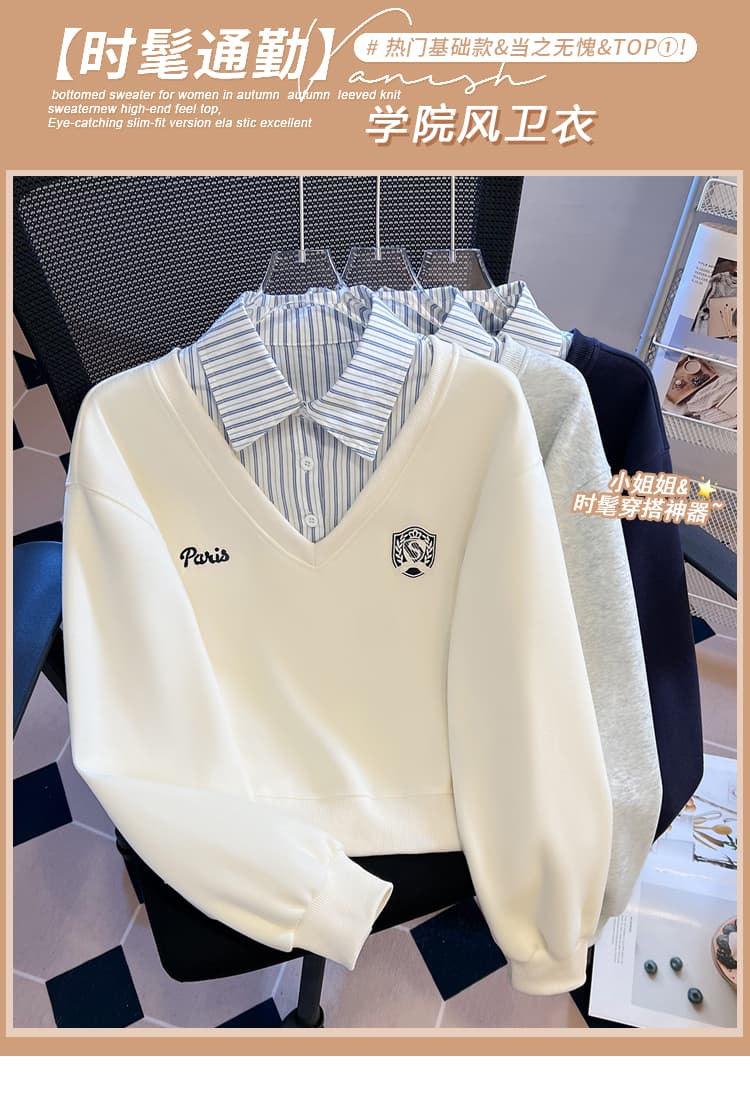 2026 가을 새로운 패션 다용도 루즈핏 외국 가스 알파벳 자수 POLO 칼라 패치워크 색상 후드티 여성 셔츠 상세 이미지 1