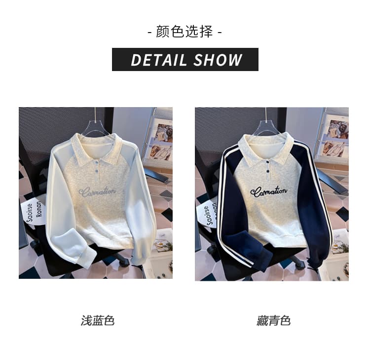 실사 2026 가을 새로운 POLO 칼라 작은 청신 문예 팬 다용도 루즈핏 패션 자수 디자인 센스 후드티 상세 이미지 9