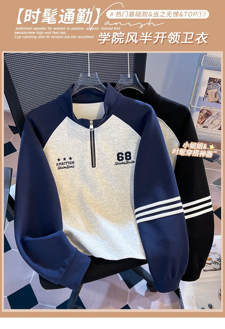 실사 2026 가을 새로운 POLO 칼라 작은 청신 문예 팬 다용도 루즈핏 패션 자수 디자인 센스 후드티 상세 이미지 1