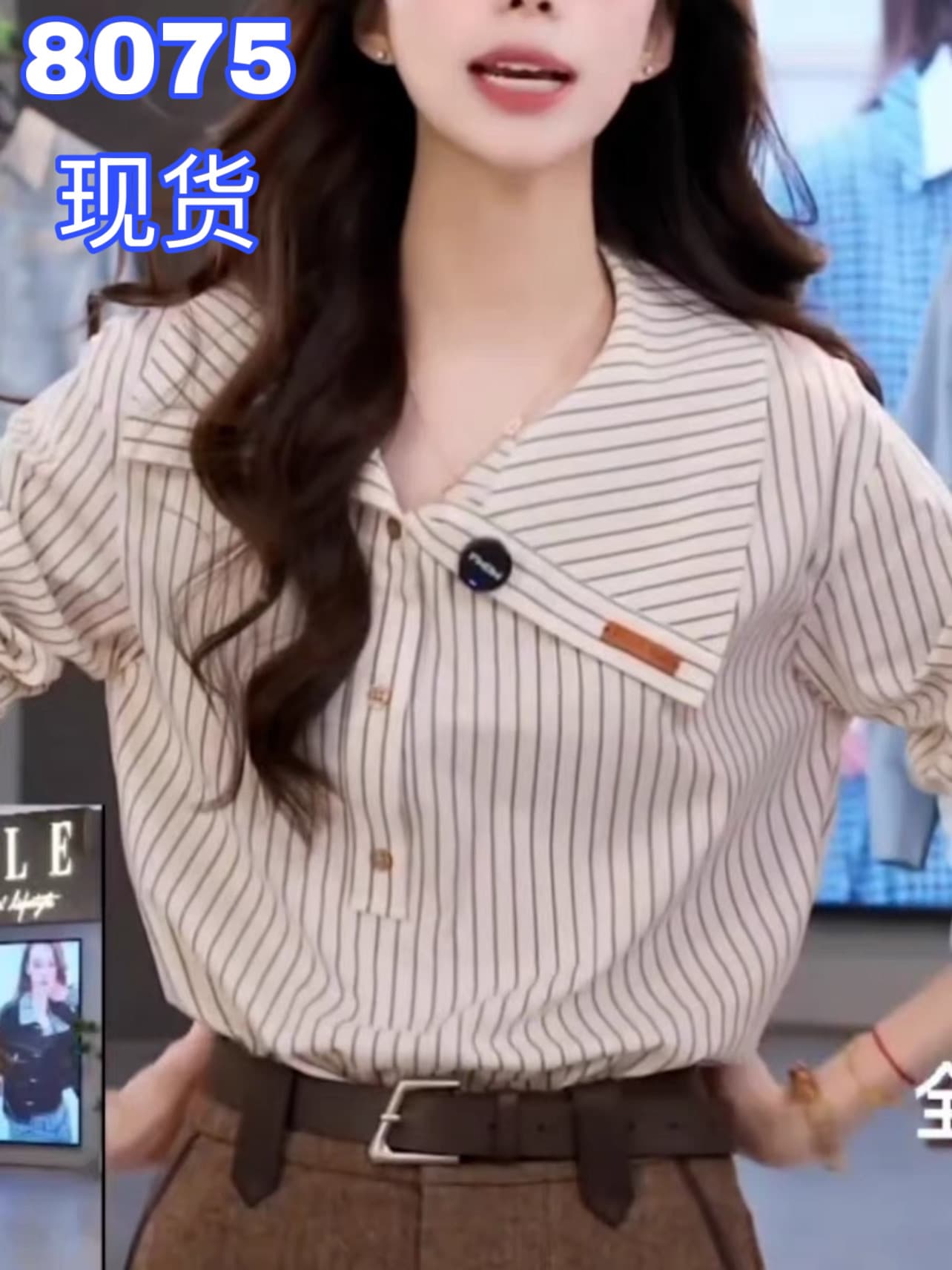 긴팔 여성 셔츠 2025 봄 가을 새로운 한국 스타일 패션 루즈핏 폴로 칼라 스트라이프 셔츠 디자인 센스 외국 가스 맨위