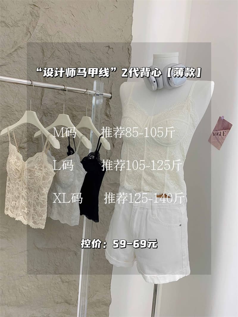 힘 공장 여름 프랑스식 레이스 캐미솔 속옷 여성 벨트 가슴 패드 몸매 가꾸기 아름다움 뒤로 없음 흔적 수 있습니다. 외출용 상세 이미지 17