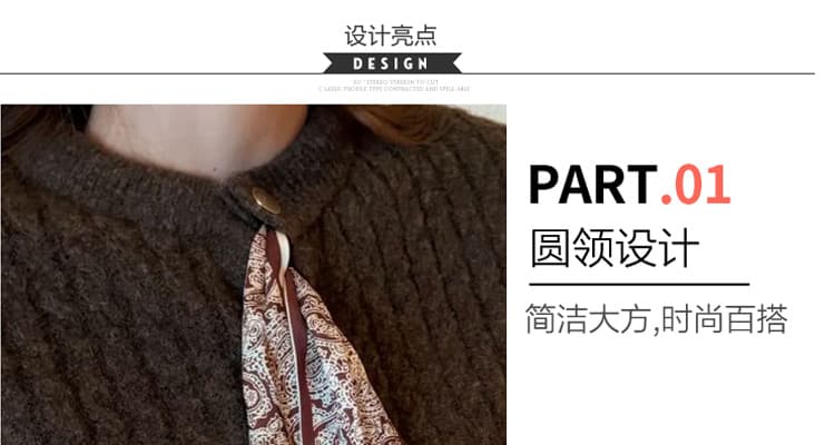 지금 지금 신제품 출산 착용 스카프 망토 예쁜 스웨터 수 있습니다. 조정 반신 스커트 패션 스웨터 3종 세트 상세 이미지 14