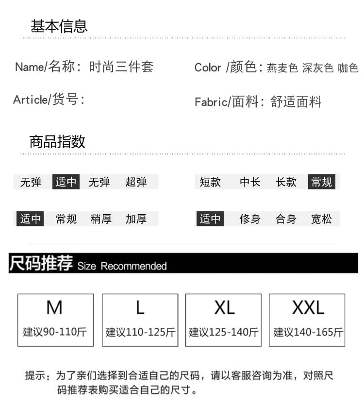 실사 출산 착용 전체 집합 2025 새로운 가을 겨울 스웨터 니트 치마 3종 세트 세트 한 부서 롱 스커트 상세 이미지 10