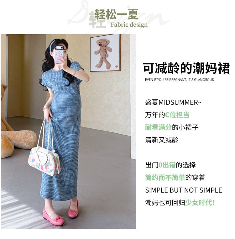 실사 선물 물품 임산부 드레스 여름 새로운 프랑스식 디자인 센스 매운맛 엄마 주름 몸매 가꾸기 니트 길다 치마 상세 이미지 1