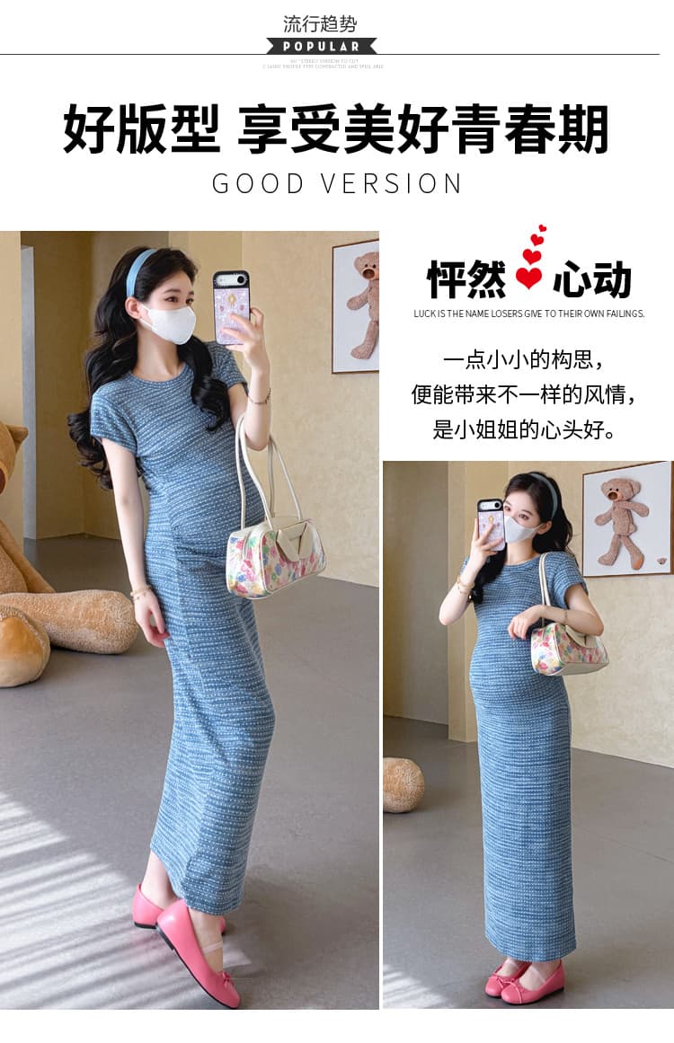 실사 선물 물품 임산부 드레스 여름 새로운 프랑스식 디자인 센스 매운맛 엄마 주름 몸매 가꾸기 니트 길다 치마 상세 이미지 2
