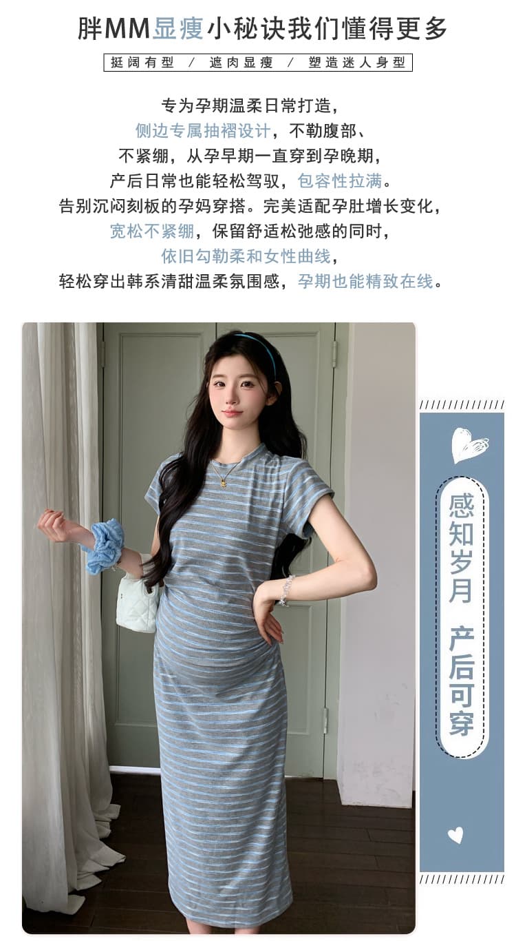 실사 지금 출산 착용 여름 새로운 주름 허리 수축 스트라이프 롱 스커트 라운드 넥 반팔 캐주얼 패션 드레스 상세 이미지 2