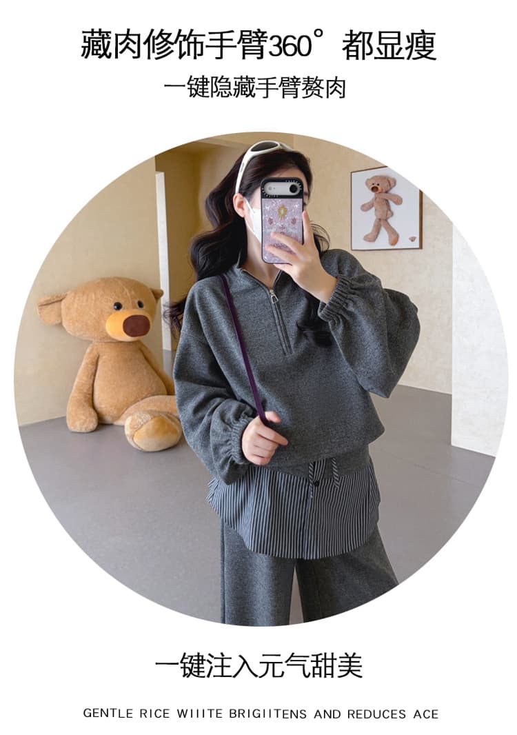 실사 지금 지금 출산 착용 2026 가을 겨울 새로운 슬림해 보이는 스탠드 칼라 후드티 스트라이프 방귀 커튼 넓은 다리 투피스 세트 트렌디 상세 이미지 2
