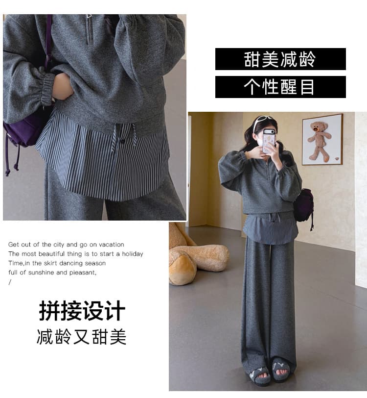 실사 지금 지금 출산 착용 2026 가을 겨울 새로운 슬림해 보이는 스탠드 칼라 후드티 스트라이프 방귀 커튼 넓은 다리 투피스 세트 트렌디 상세 이미지 4