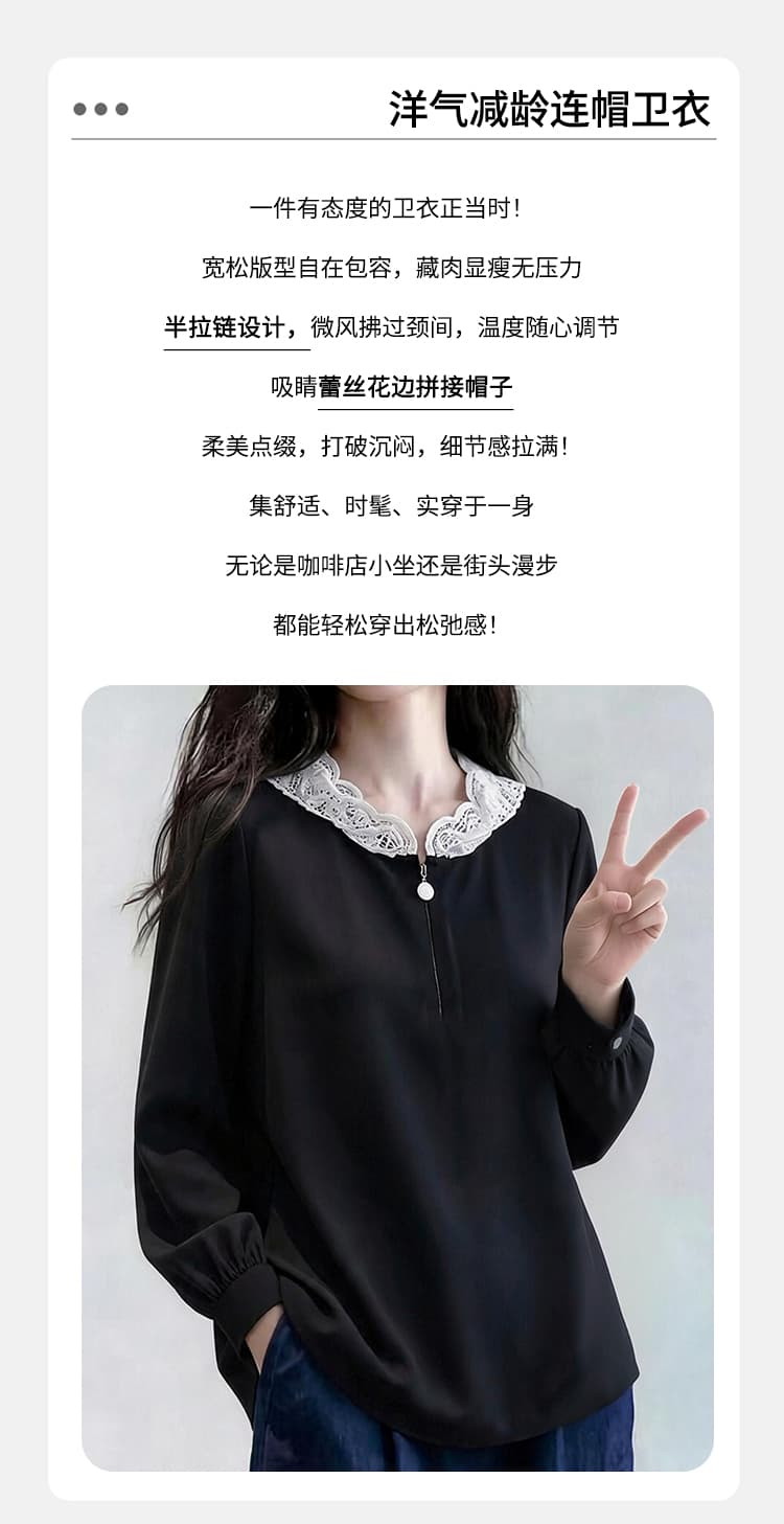 실사 빅 사이즈 여성 의류 2026 가을 새로운 레이스 조각 후드 긴팔 티셔츠 지방 m 표지 고기 슬림해 보이는 후드티 여성 상세 이미지 2