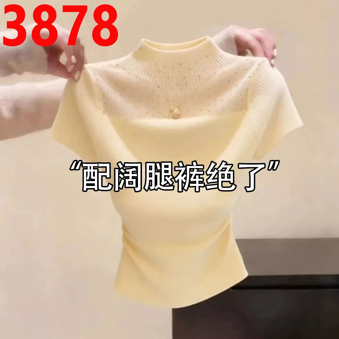 유럽 상품 반하이넥 마이크로 ~을 통해 핫픽스 Feifei 소매 니트 티셔츠 여성 여름 새로운 몸매 가꾸기 슬림해 보이는 아름다운 맨위