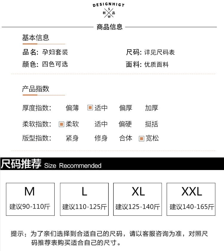 실사 임산부 가을 의상 세트 2026 새로운 패션 스트라이프 폴로 칼라 니트 맨위 와이드 레그 팬츠 어린이 투피스 세트 상세 이미지 7