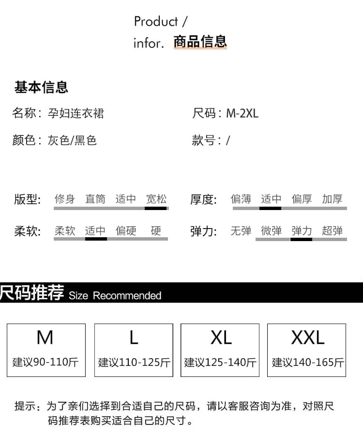 실사 임산부 드레스 2026 새로운 가을 루즈핏 캐주얼 라운드 넥 t 니트 철자 레이스 길다 치마 숄 상세 이미지 9