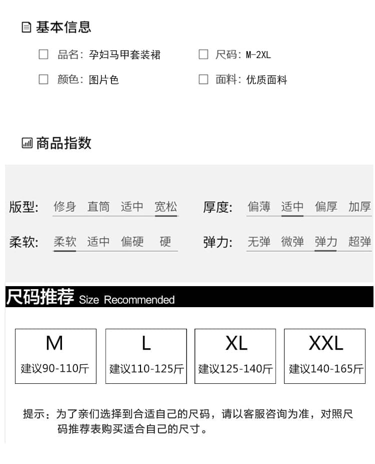 실사 임산부 가을 의상 세트 2026 새로운 한국 스타일 패션 봄 가을 자수 트로이 목마 베스트 만나는 치마 세트 상세 이미지 8