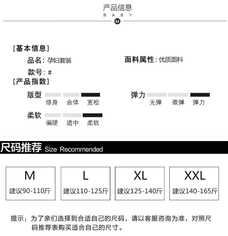 실사 임산부 드레스 가을 의상 2026 새로운 루즈핏 미니멀리즘 캐주얼 조끼 스커트 만나는 봄 가을 투피스 세트 상세 이미지 8