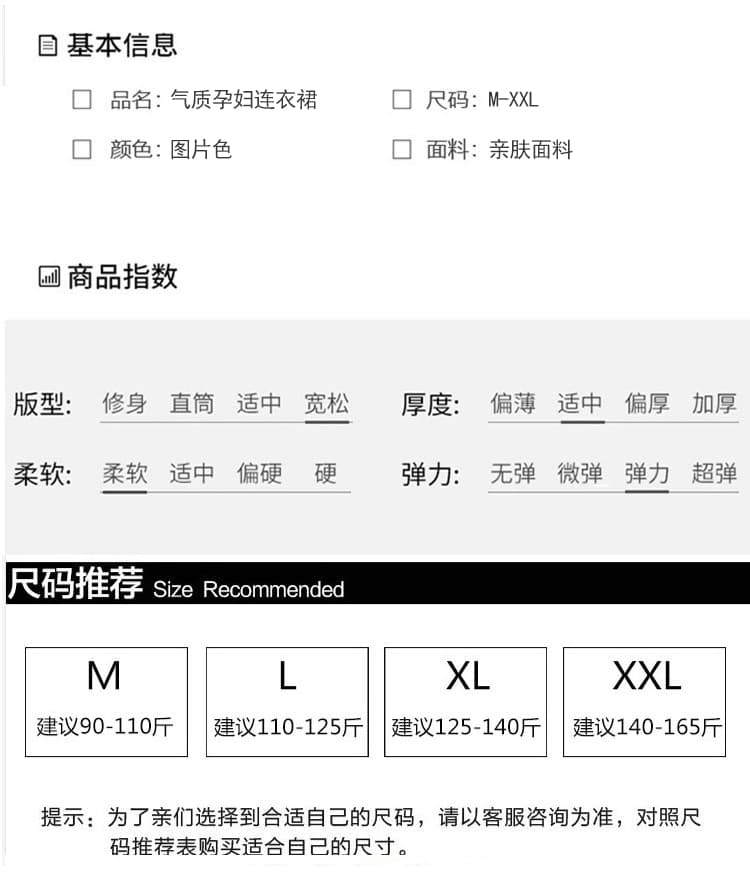 실사 임산부 드레스 여름 드레스 2026 새로운 한 부서 고급 반팔 스트라이프 홀로우 아웃 얼음 실크 롱 스커트 여름 상세 이미지 10