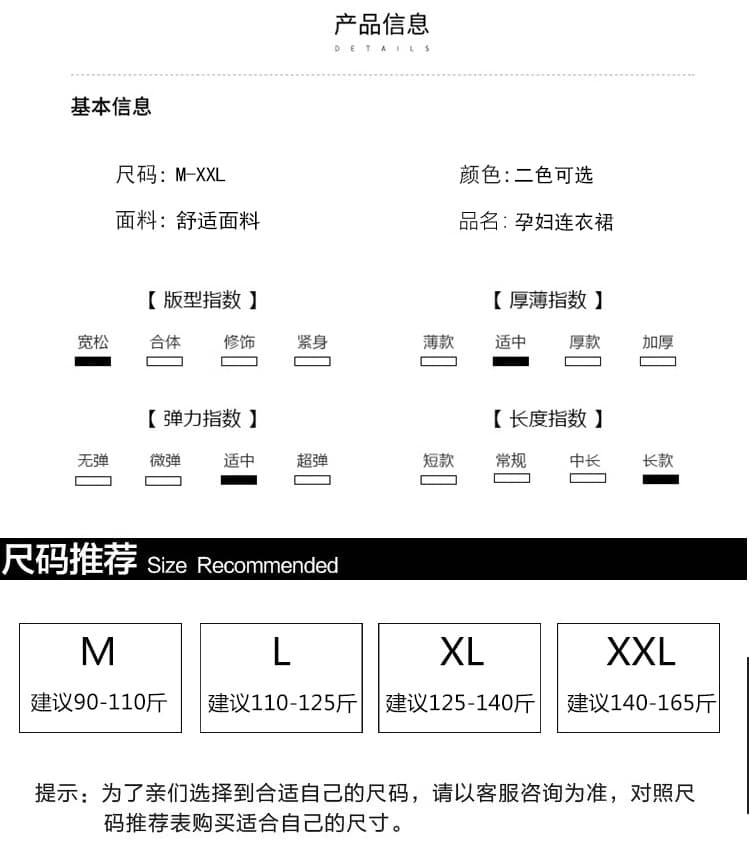 신제품 임산부 드레스 여름 2026 새로운 패션 미니멀리즘 polo 칼라 품격 슬림해 보이는 임산부 롱 스커트 상세 이미지 7