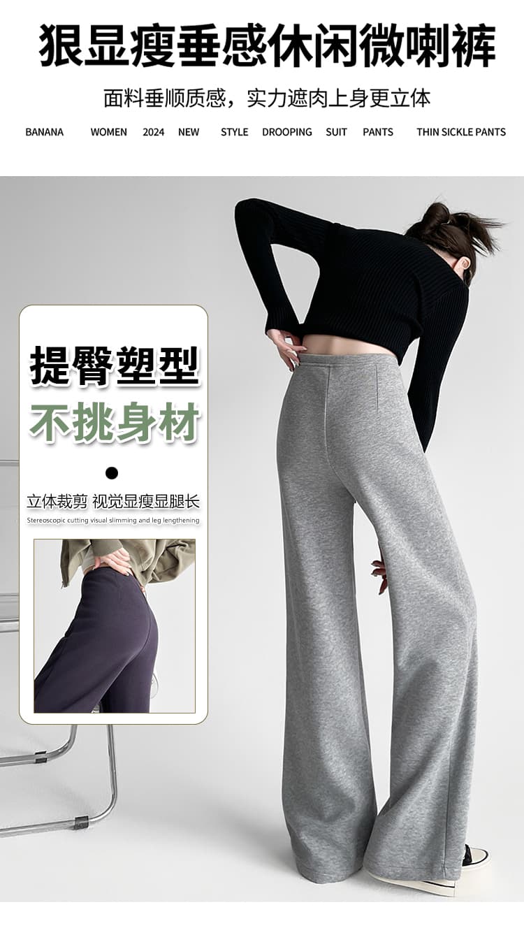 빈 가스 층 디자인 센스 펌프 로프 캐주얼 바지 와이드 레깅스 바지 가을 하이웨이스트 도루 센스 스트레이트 팬츠 회색 롱 바지 상세 이미지 10
