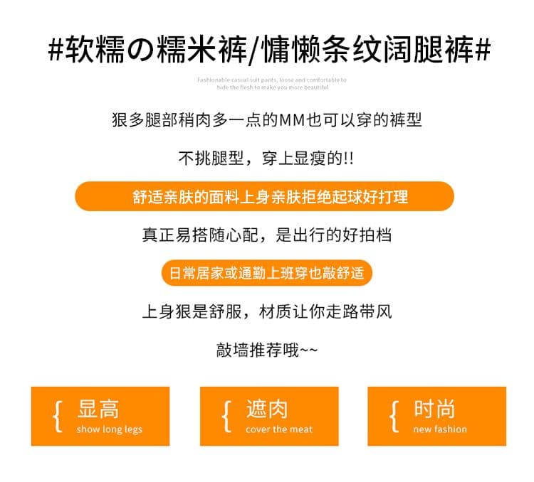 양모 스트라이프 레트로 스트라이프 니트 와이드 레깅스 바지 가을 펌프 로프 슬림해 보이는 느긋한 도루 가을 센스 캐주얼 바닥 청소 바지 상세 이미지 3
