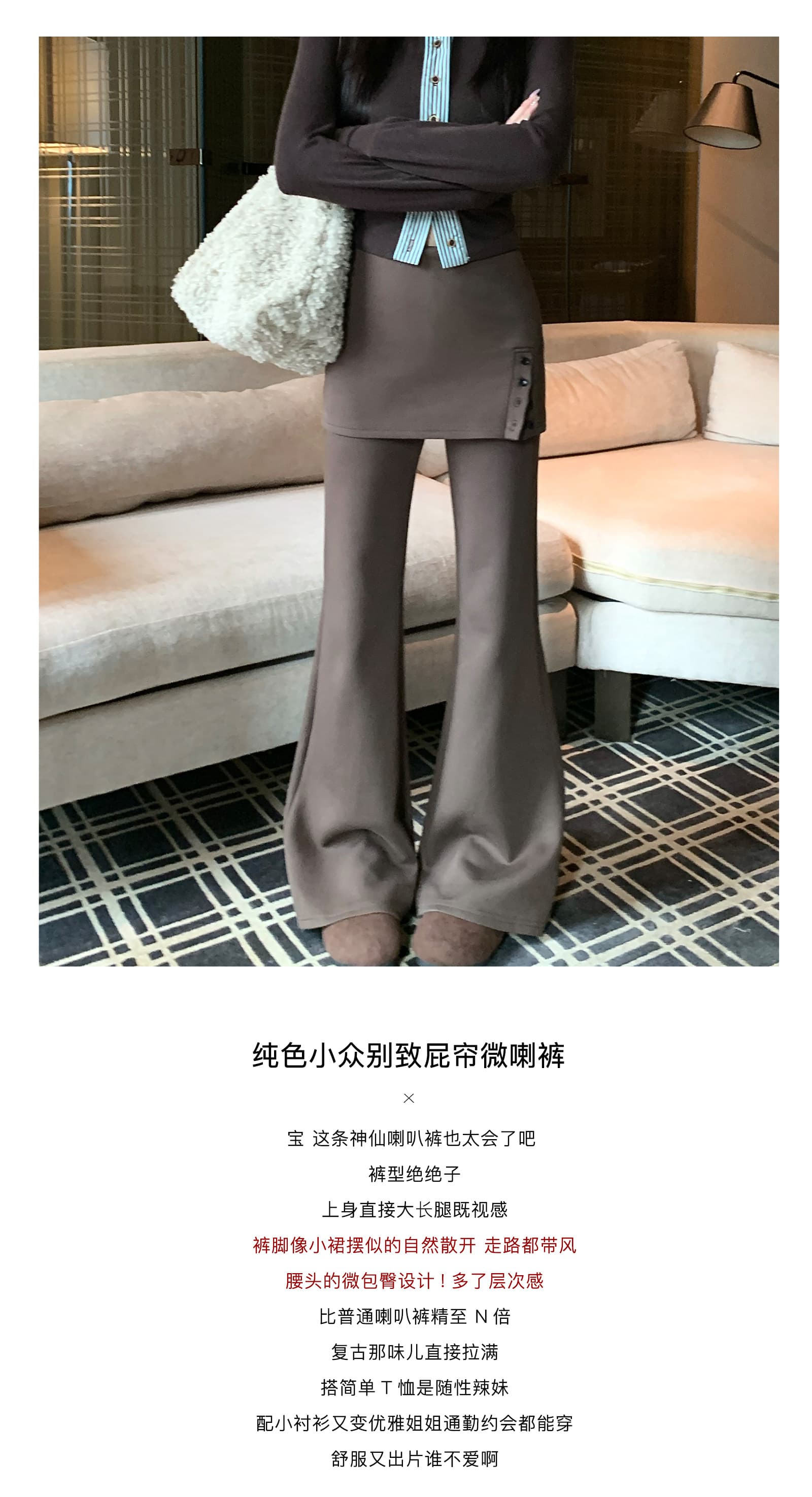 빈 가스 층 작은 대중 Chic 랩스커트팬츠 바지 아이들 새로운 하이웨이스트 나팔 바지 바닥 청소 와이드 레그 팬츠 상세 이미지 2