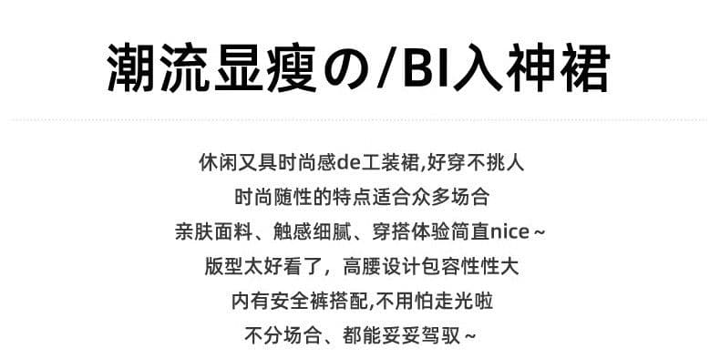 2026 여름 새로운 고급 센스 속도 건조한 워크웨어 높음 폭탄 안감 안감 노출 방지 반신 스커트 여성 상세 이미지 2