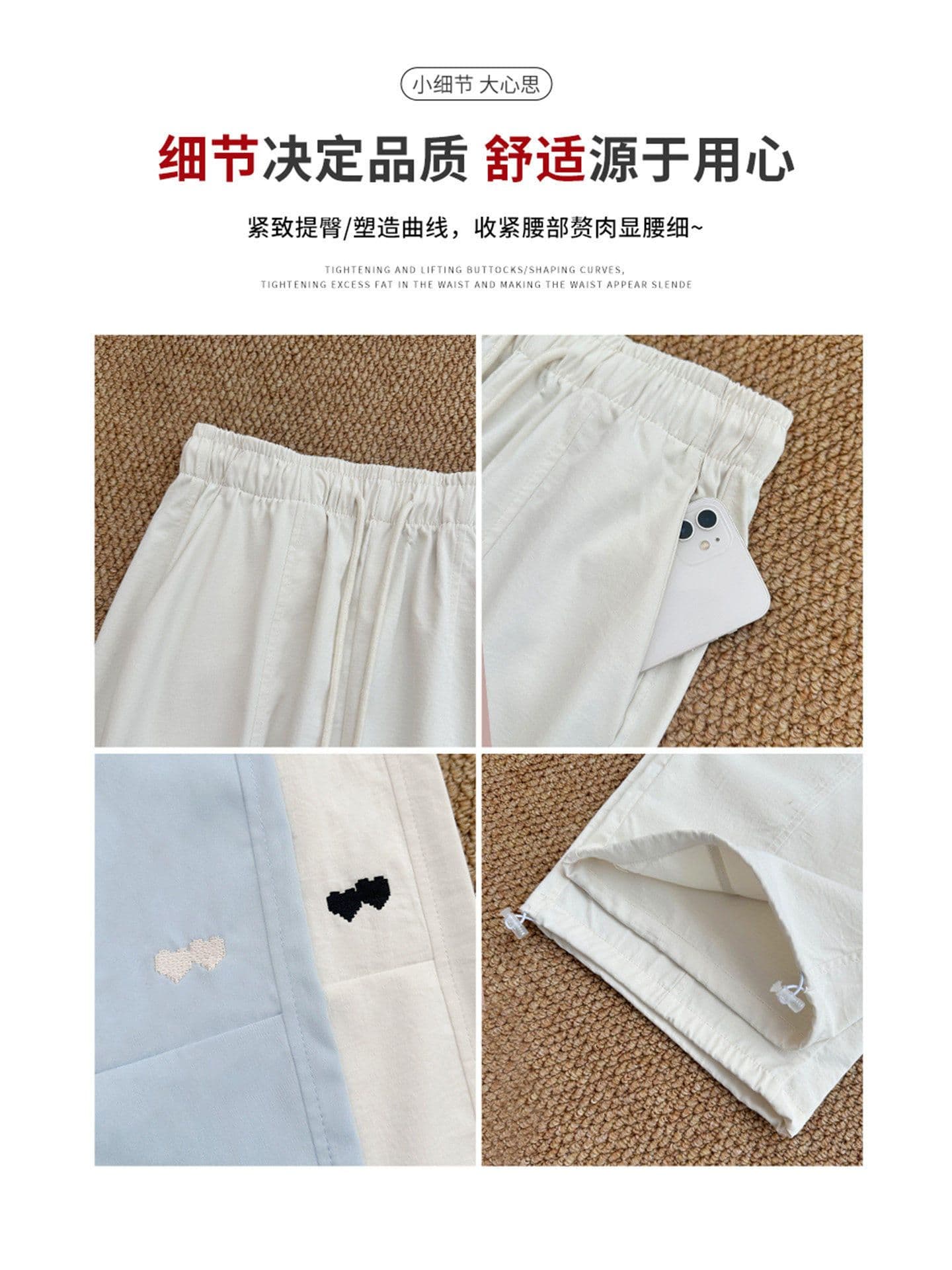 자수 넓은 다리 속도 건조한 워크웨어 팬츠 여성 여름 스트레이트 루즈핏 슬림해 보이는 캐주얼 운동 바지 상세 이미지 5