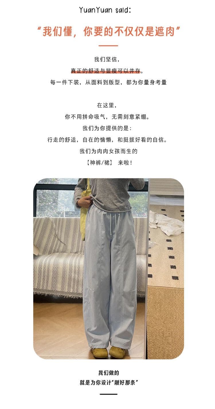 자수 넓은 다리 속도 건조한 워크웨어 팬츠 여성 여름 스트레이트 루즈핏 슬림해 보이는 캐주얼 운동 바지 상세 이미지 2