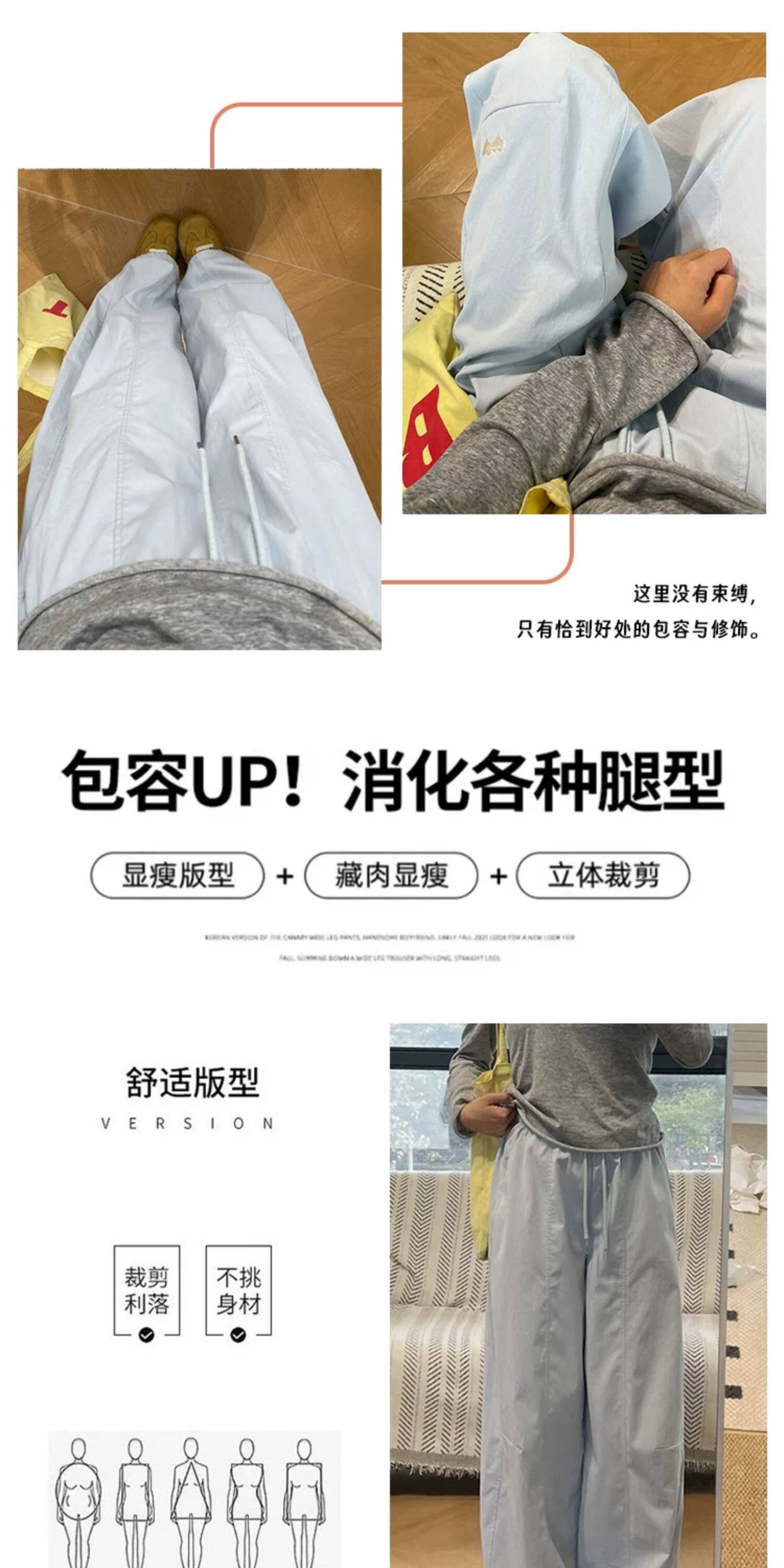 자수 넓은 다리 속도 건조한 워크웨어 팬츠 여성 여름 스트레이트 루즈핏 슬림해 보이는 캐주얼 운동 바지 상세 이미지 4