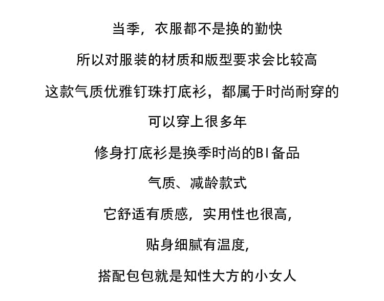 가을 겨울철 새로운 패션 외국 가스 반하이넥 긴팔 비즈 박기 니트 스웨터 여성 몸매 가꾸기 슬림해 보이는 기본 셔츠 맨위 트렌디 상세 이미지 3