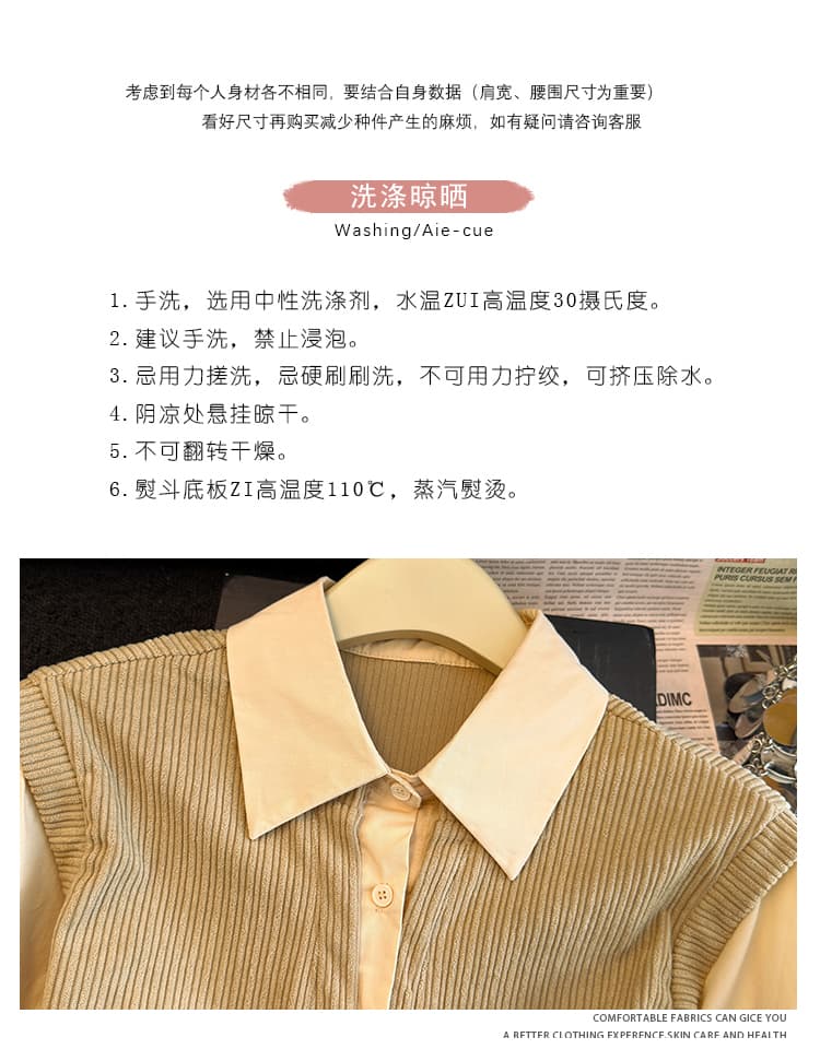 가을 새로운 패션 외국 가스 가짜 패치워크 POLO 칼라 긴팔 여성 셔츠 디자인 센스 슬림해 보이는 품격 다용도 맨위 상세 이미지 6